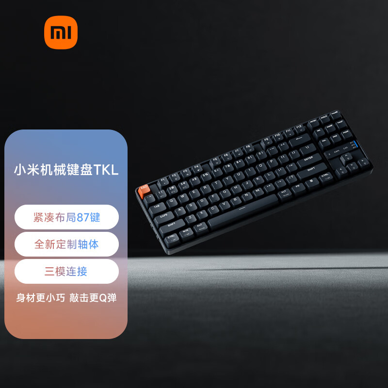 限地区：Xiaomi 小米 JXJPO2MW 三模机械键盘 TKL 87键 VB-Pro轴 179元