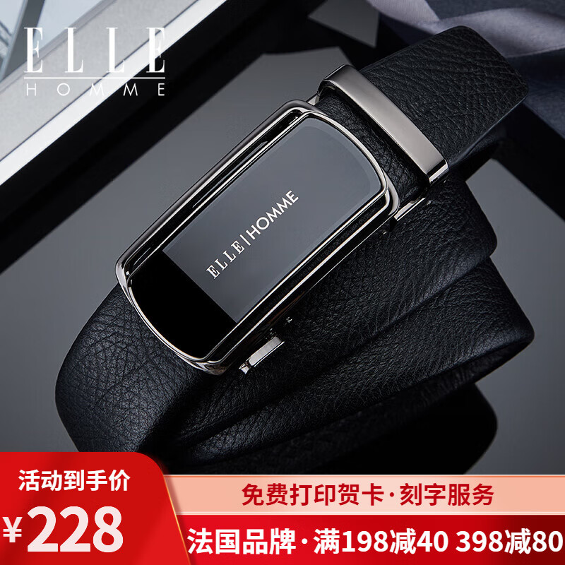 ELLE HOMME 法国品牌皮带男士真皮自动扣 券后77.66元