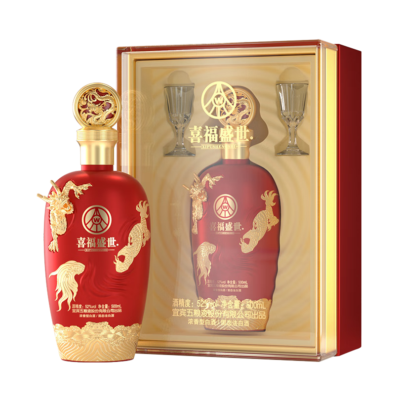 五粮液股份出品 鸿运婚宴酒浓香型固态法白酒 52度 500ml 礼盒装 99元包邮