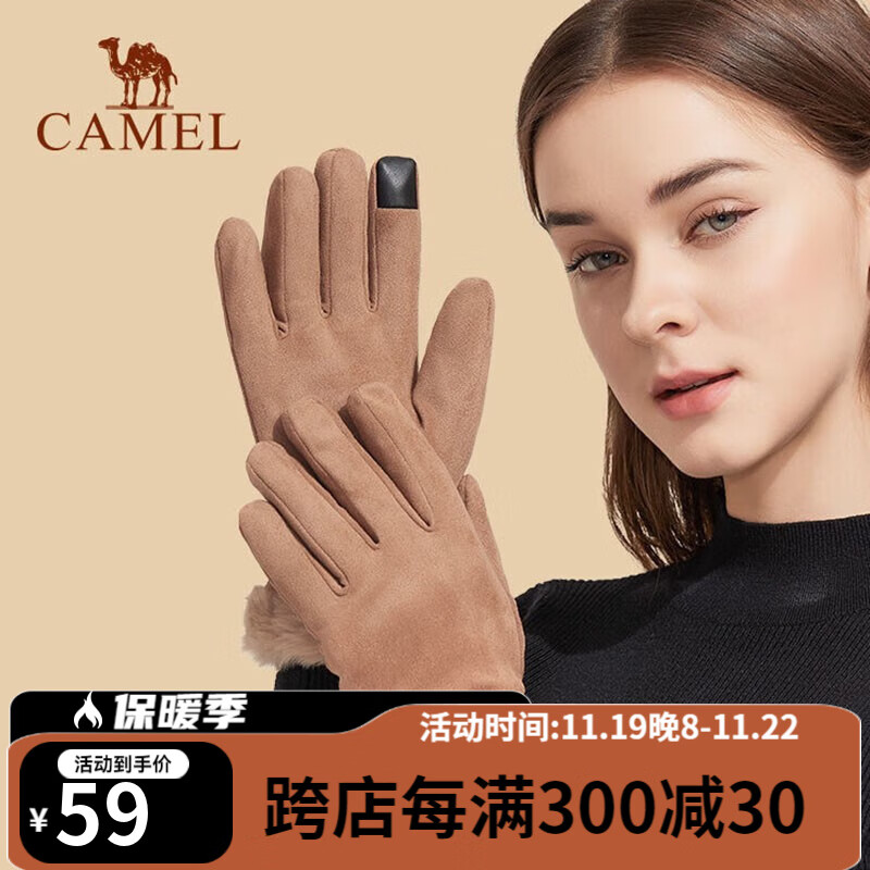 CAMEL 骆驼 女款加绒保暖手套 A1W3JF109 ￥59