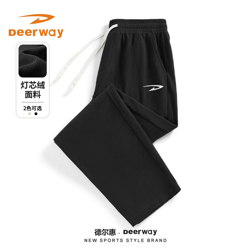 Deerway 德尔惠 男士裤子*1+打底衫*1 券后34.54元