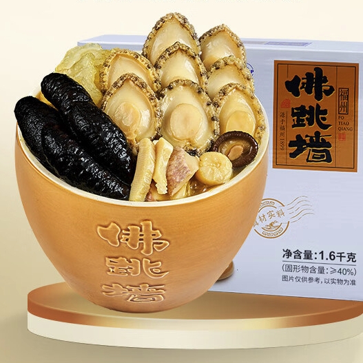 海文铭 福州正宗 即食佛跳墙 250g*5份装 89元