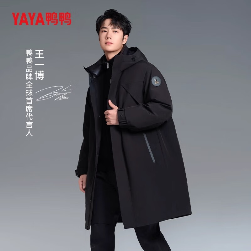 YAYA 鴨鴨羽絨服 王一博同款 男女同款工裝羽絨服 券后693.5元