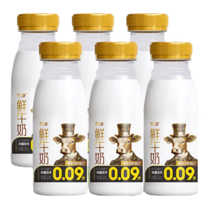 卫岗 至淳塑瓶鲜牛奶 260ml*6瓶 26.65元 （需用券）