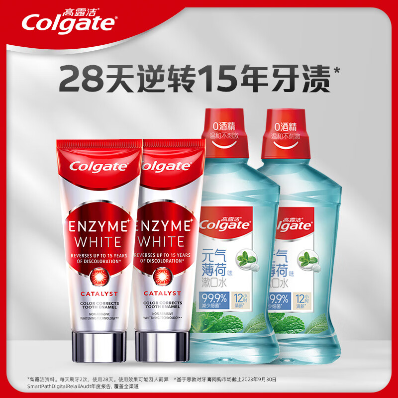 京东PLUS：Colgate 高露洁 进口酵素2支+冰爽薄荷漱口水500ml*2 券后184.7元