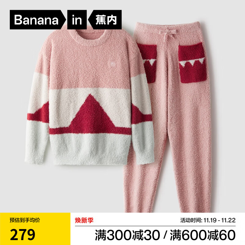 Bananain 蕉内 5系绒绒睡衣男女士家居服保暖半边绒套装秋冬 ￥154.5