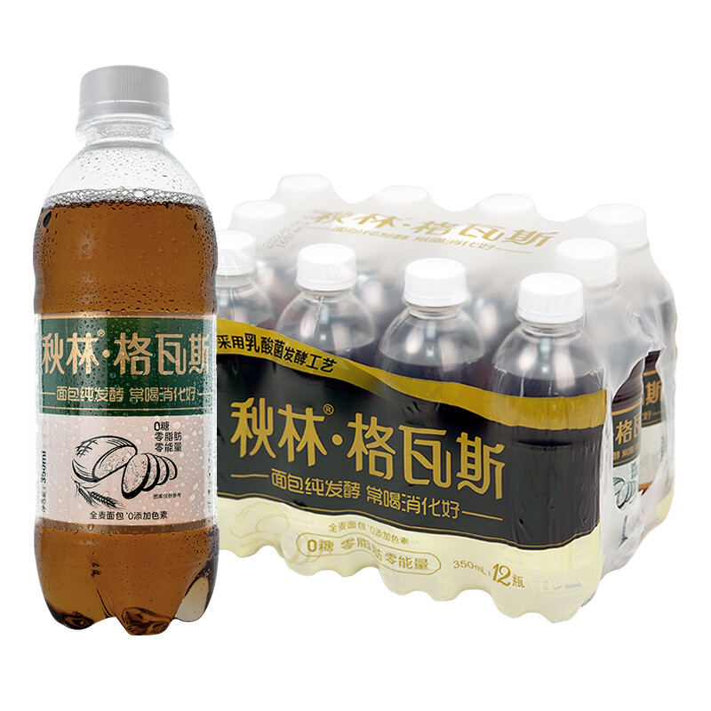 秋林·格瓦斯 全麦面包发酵0糖饮料350ml*12瓶 19.9元