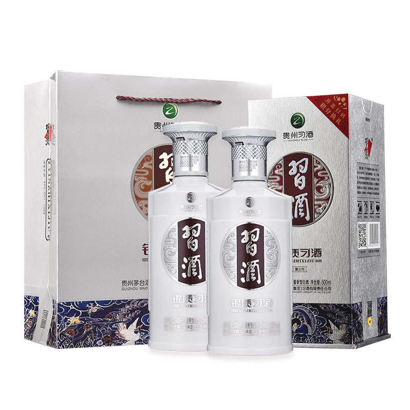 限移动端、京东百亿补贴：XIJIU 习酒 第三代银质 53度 酱香型白酒 500ml*2瓶 礼盒装 253.44元