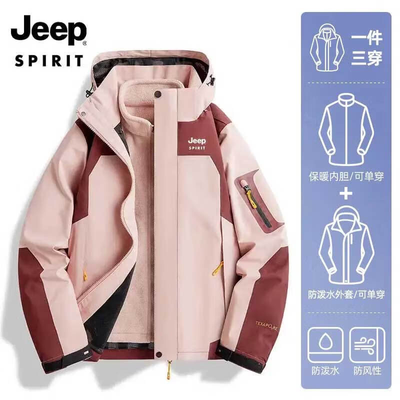 京东百亿补贴：JEEP SPIRIT 情侣保暖棉服 552 券后129.9元