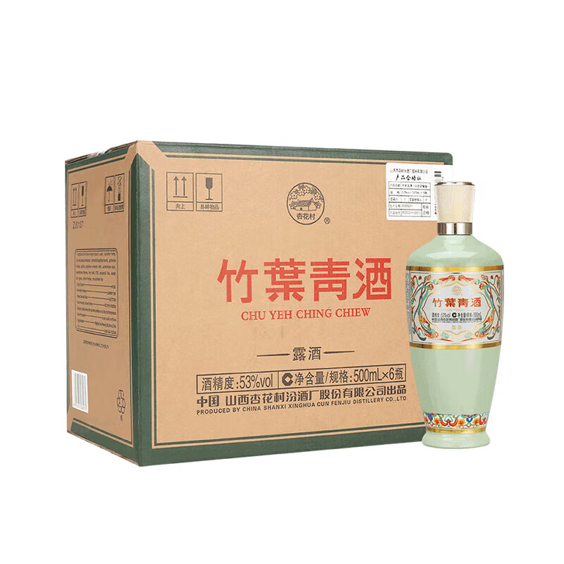 竹叶青 荣耀绿 53度 500mL*6 整箱 ￥256.21