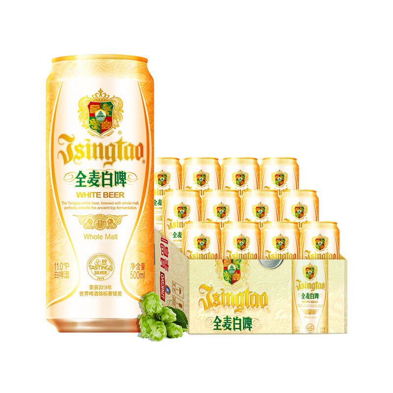 值选：TSINGTAO 青岛啤酒 全麦白啤 500mL*12听*2箱 赠柠檬味无醇啤酒 310ml*12听 112.38元包邮（需凑单，双重优惠）