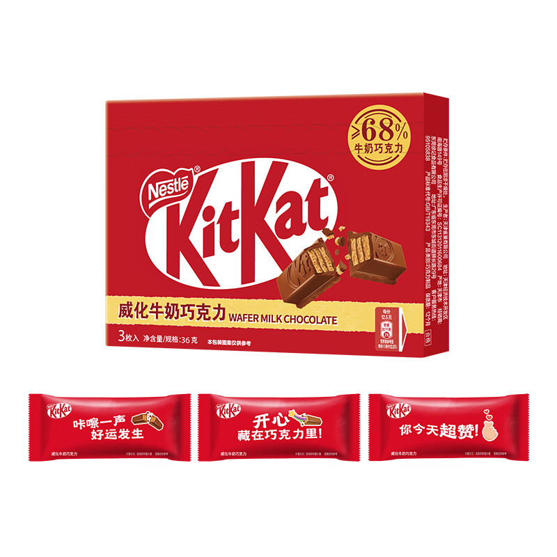 KitKat 雀巢奇巧 雀巢（Nestle）奇巧KitKat牛奶巧克力36g*8盒 ￥30.93