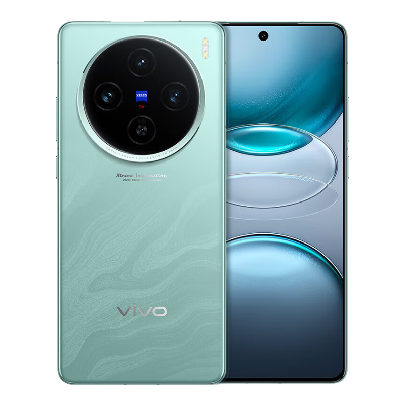 京东PLUS：vivoX100s 16GB+512GB 青云 蓝晶×天玑9300+ 蔡司长焦 7.8mm超薄直屏 5G手机 4067.06元