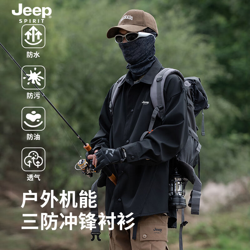 JEEP SPIRIT 户外运动机能冲锋衫 曜石黑 M（赠运费险） ￥117.2