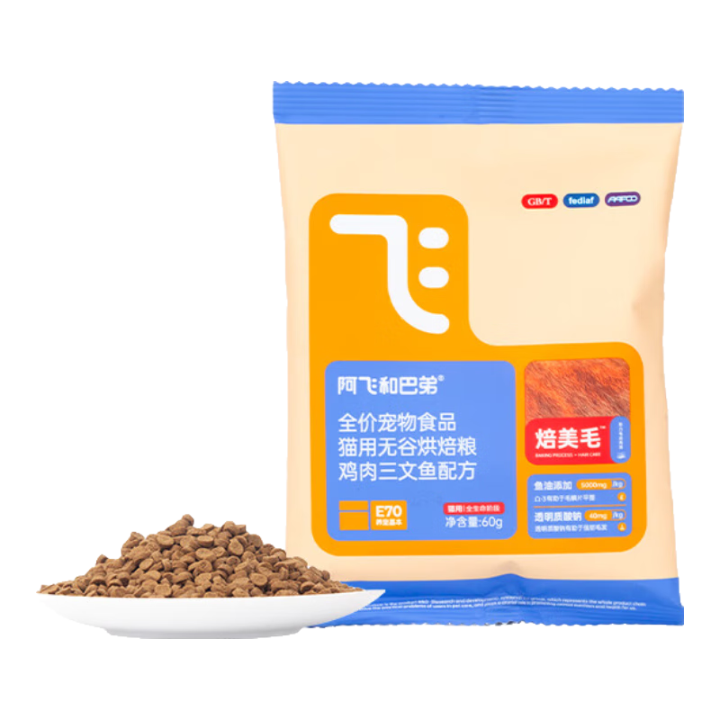 20点开始：阿飞和巴弟 鲜肉烘焙猫粮 试吃尝鲜 60g 1元