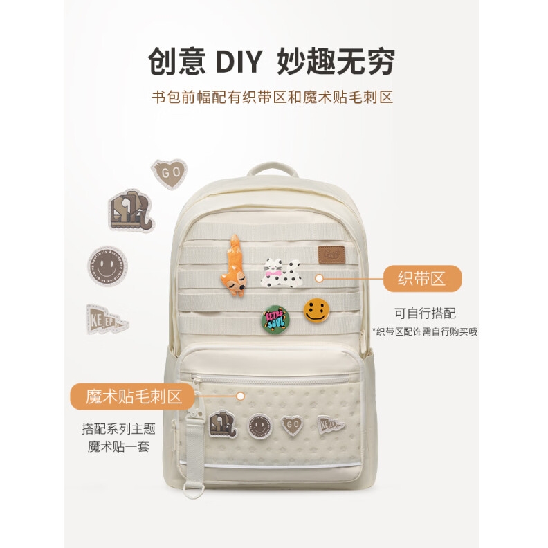 京东PLUS：Gmt for kids 初高中生护脊减负双肩包 28L 云端白 券后1163.02元