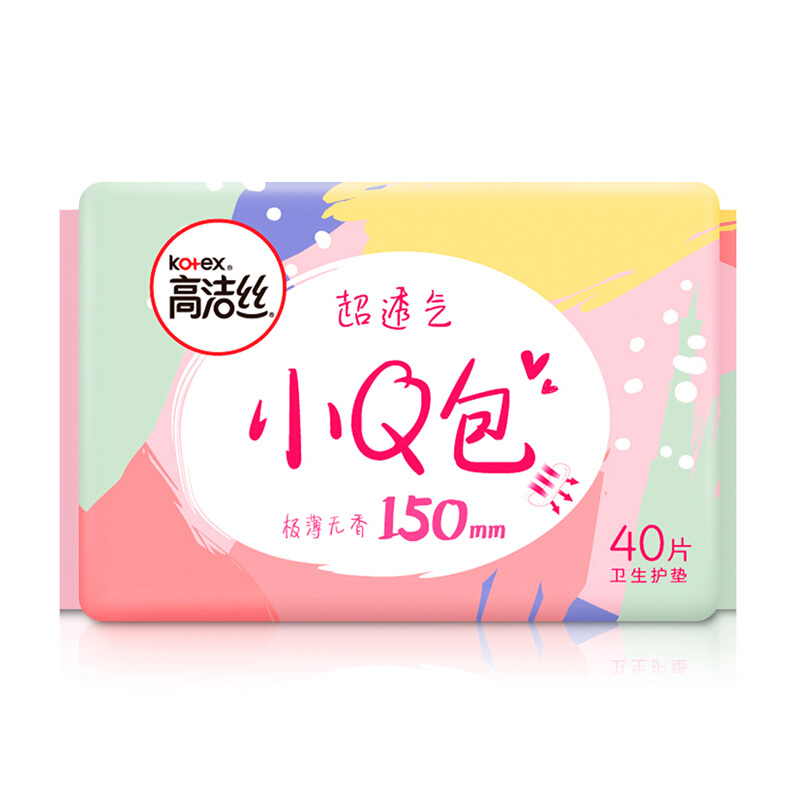 kotex 高洁丝 卫生巾 生理护垫 迷你姨妈巾 小Q包 150mm 40片 券后2.5元