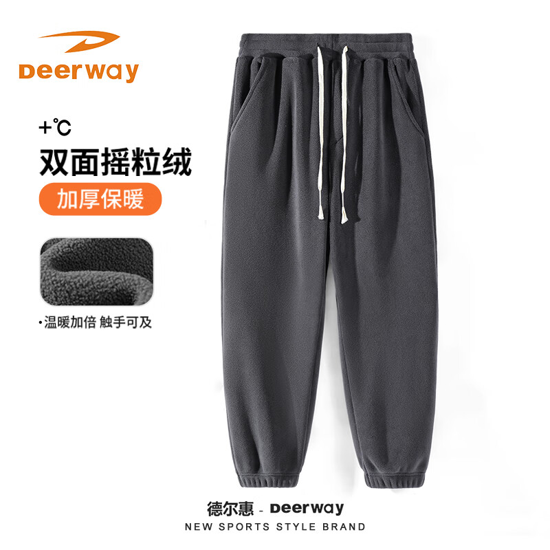 Deerway 德尔惠 加绒束脚裤男女款冬季户外运动宽松 券后32.6元