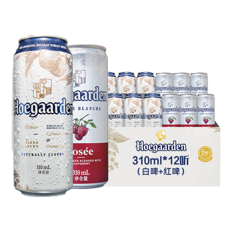 plus会员:福佳比利时风味精酿啤酒 福佳白310ml*6+福佳红310ml*6  58.54元