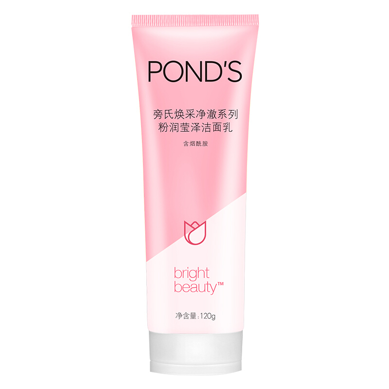 POND'S 旁氏 焕采净澈系列粉润莹泽洁面乳 120g 21.9元