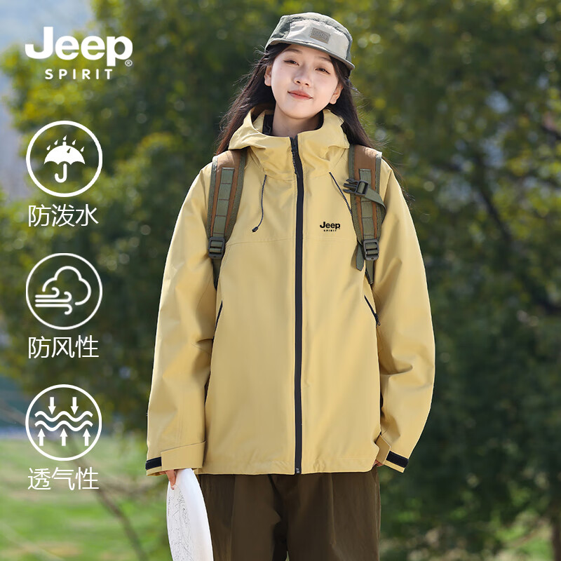 JEEP SPIRIT 简约款纯色连帽登山服 黄色 （赠运费险） 券后117.21元