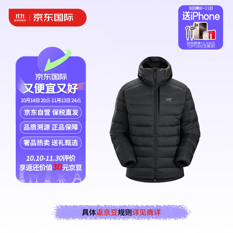 ARC\'TERYX 始祖鸟 Thorium Hoody 男款羽绒服 X000007380 券后3770.05元