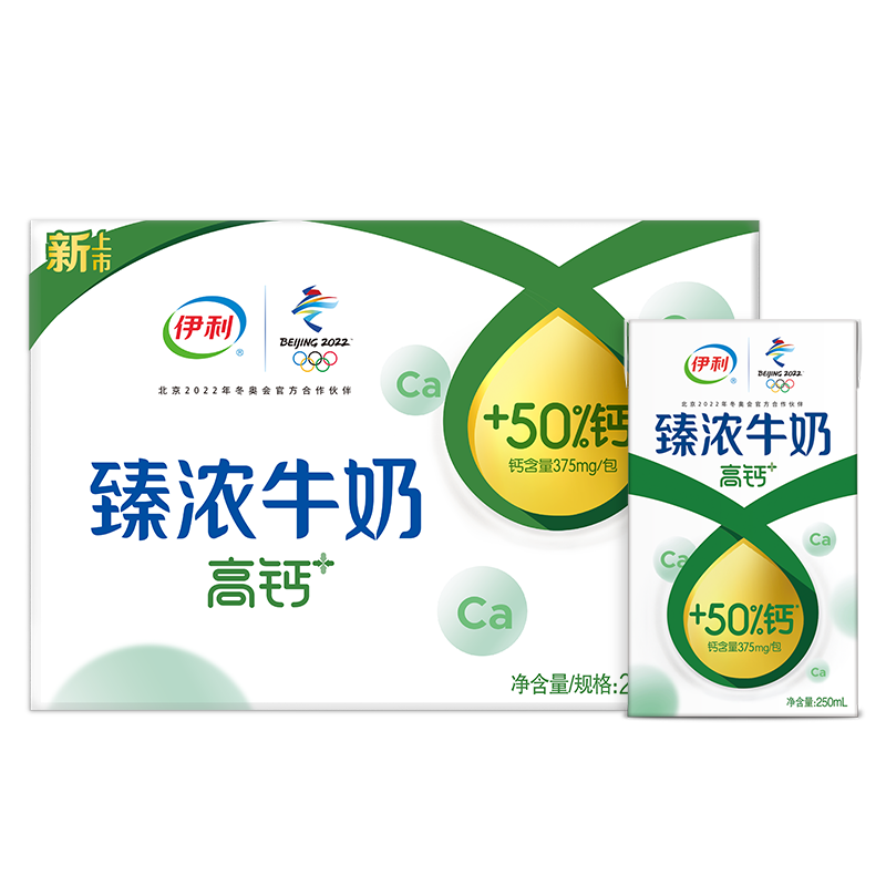 京东百亿补贴、plus会员:伊利臻浓牛奶高钙 250mL*16盒/箱 +50%钙 咖啡伴侣 礼盒装 35.8元