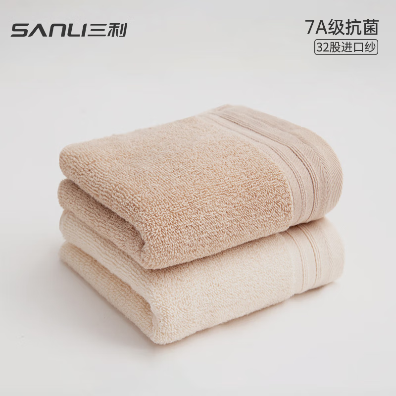 SANLI 三利 7A抗菌新疆长绒棉毛巾 2条装 60*30cm 沙滩米+云雨驼 纯棉吸水洗脸面巾 券后13.66元