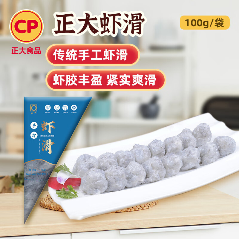 CP 正大食品 虾滑100g ￥7.08