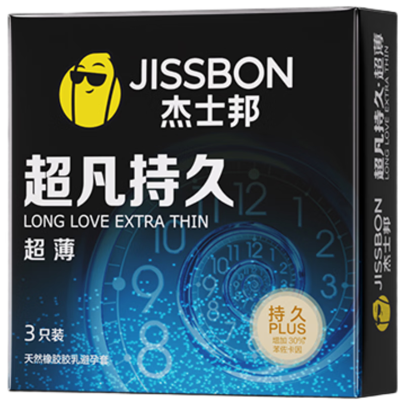 需试用：杰士邦 超凡持久超薄避孕套 3只 19.9元