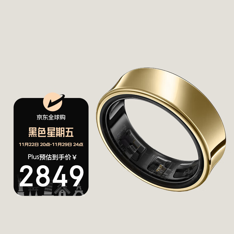 SAMSUNG 三星 Galaxy Ring 智能戒指/智能指環(huán)/的睡眠監(jiān)測及指導/指間運動健康伴侶/持久續(xù)航 5號鈦金 ￥1499