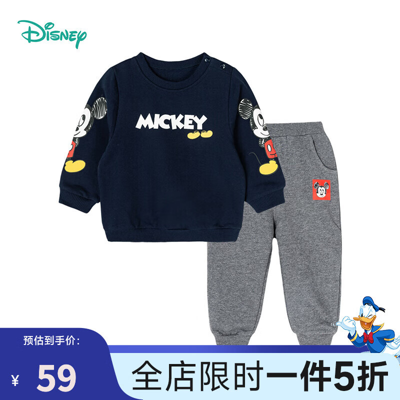 Disney baby 迪士尼宝宝童装男童儿童时尚休闲舒适保暖卫衣长裤套装 213T1276藏青 100 59元