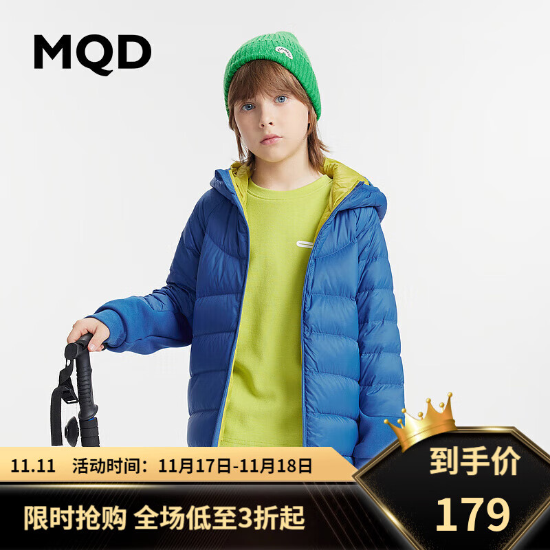 MQD 马骑顿 三防冬装羽绒服男女110-170 券后137.01元