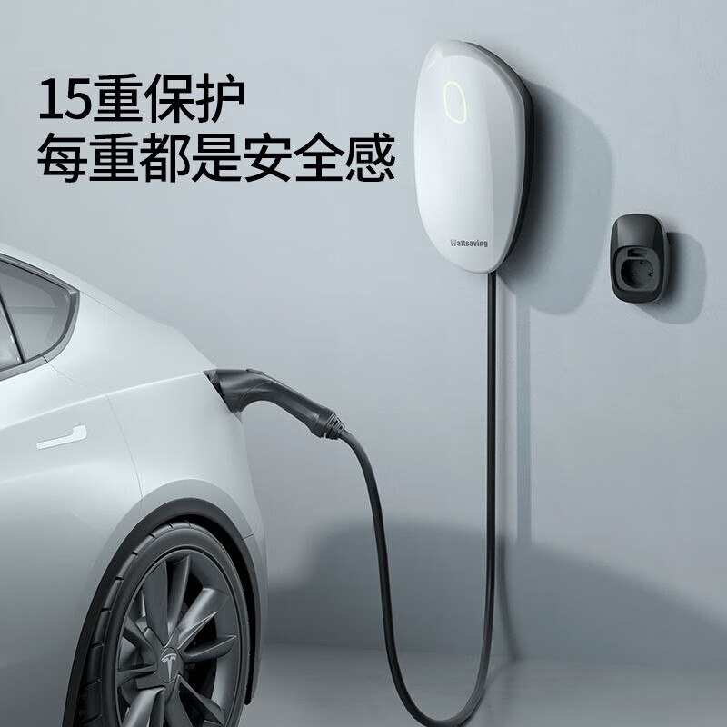 wattsaving 能效 家用新能源充电桩 7kW交流桩远程版 券后1449元