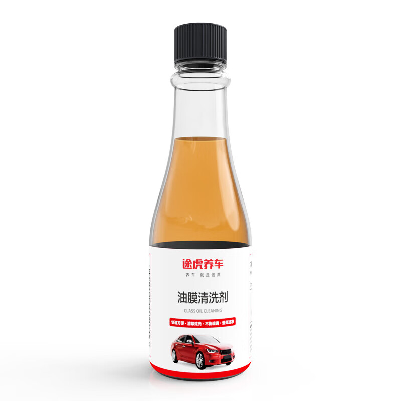 京东PLUS：TUHU 途虎 前挡风玻璃去油膜清洗剂 150ml 5瓶 8.79元包邮（双重优惠）