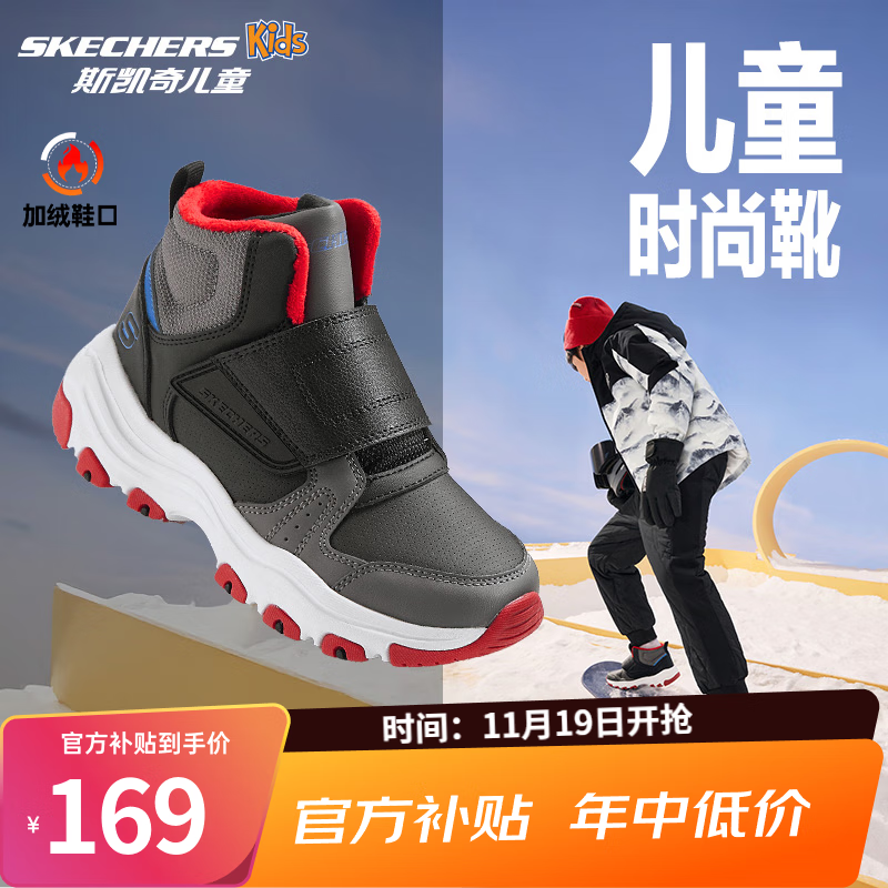 Skechers斯凯奇童鞋男女童棉鞋儿童雪地靴冬加绒鞋防水防寒靴子8701648L 男童-黑色-多彩色-BKMT 37码 ￥169