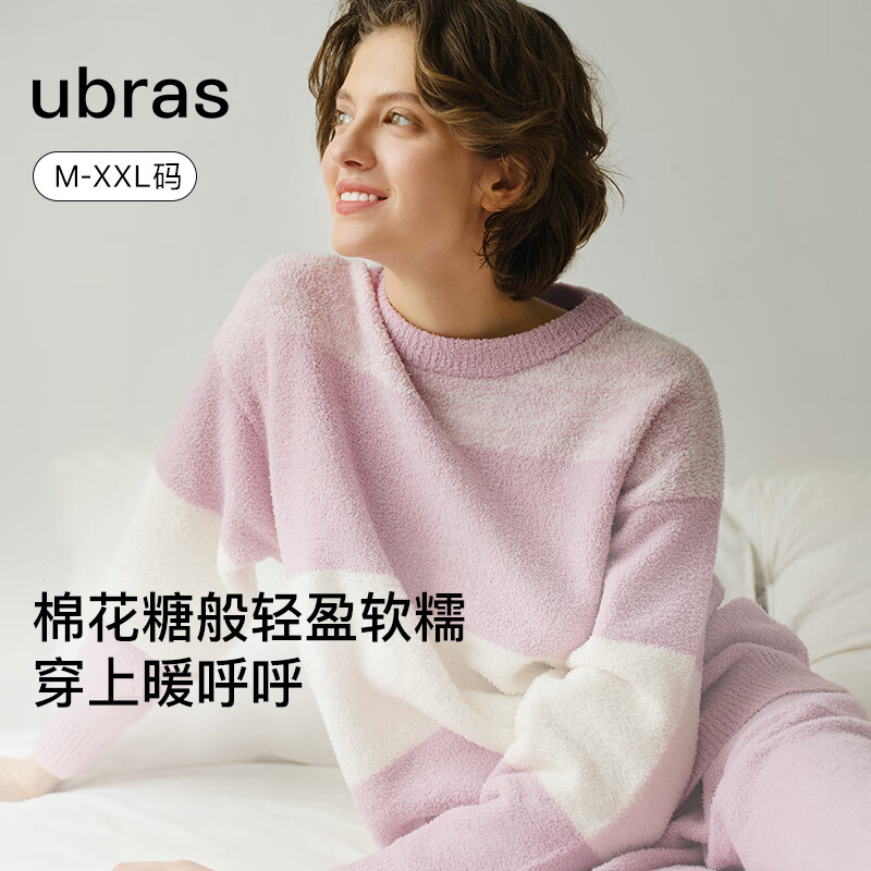 Ubras 可外穿家居服条纹云朵绒宽松加绒睡衣 129元