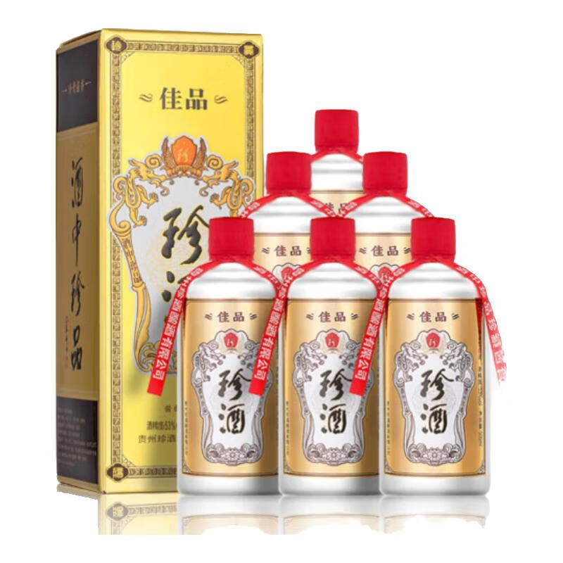 预售：珍酒 佳品经典 53度 酱香型白酒 500ml*6瓶 整箱装 679元 包邮（定金1元，可抵50元）