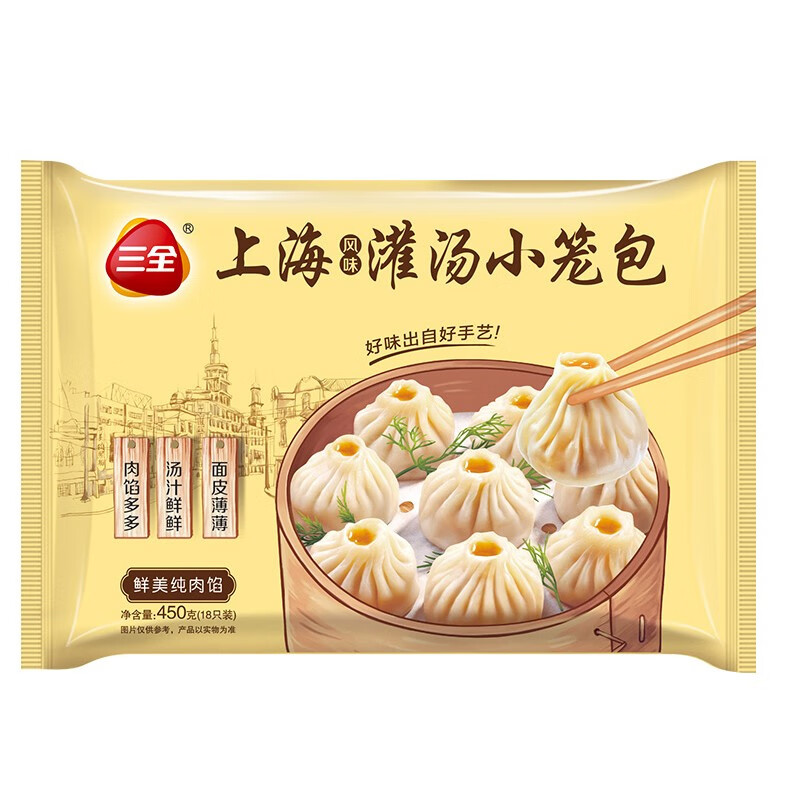 三全 上海风味灌汤小笼包450g（任选10件） 4.83元（需买5件，需用券）