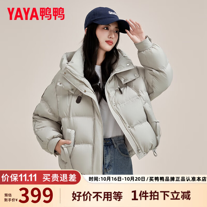 YAYA 鸭鸭羽绒服 鸭鸭小香风羽绒服女2024秋冬 券后295.96元