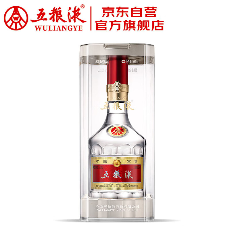 WULIANGYE 五粮液 普五 第八代 52%vol 浓香型白酒 500ml 单瓶装 券后965元