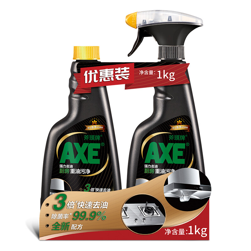 AXE 斧头 厨房重油污净 500g+500g补充装 券后13.11元