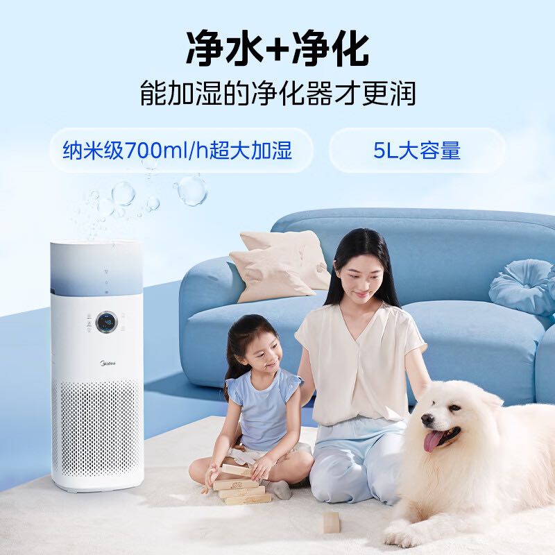 以旧换新补贴：Midea 美的 KJ600G-RX600S 空气净化器 家用新风机 券后894.2元