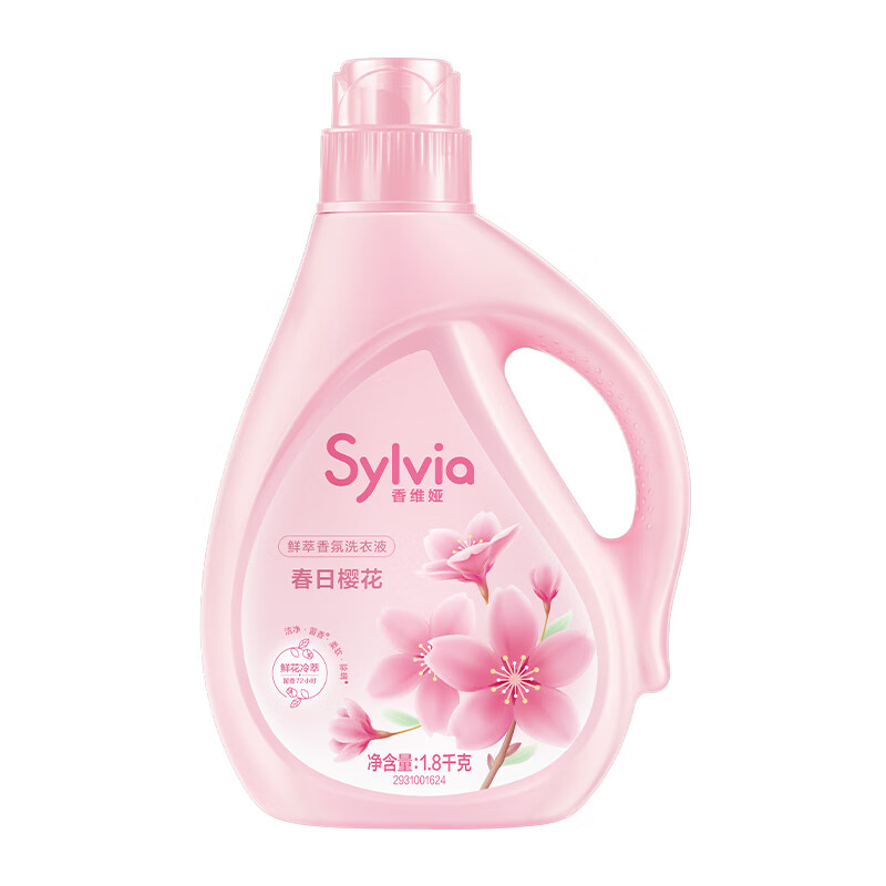 Sylvia 香维娅 鲜萃香氛洗衣液 1.8kg 春日樱花 券后18.41元