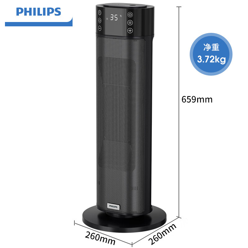 PHILIPS 飞利浦 AHR3144FD 石墨烯取暖器家用暖风机 券后525.8元