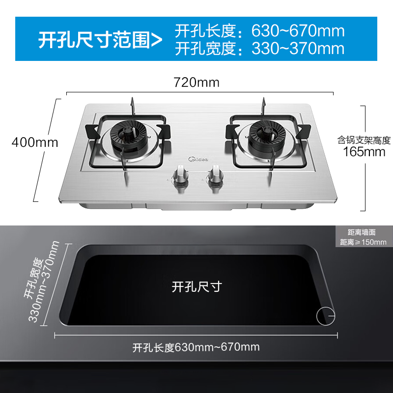 以旧换新补贴：Midea 美的 燃气灶 天然气 JZT-PQ215 437.44元