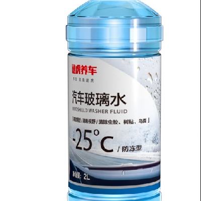 PLUS会员：途虎 -8℃冬季玻璃水 2L*2瓶装 13.81元包邮（需用卷）