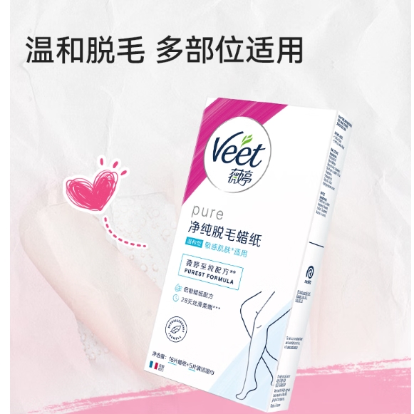 京东PLUS：Veet 薇婷 脱毛蜡纸 娇嫩肌肤适用16片大容量 66.41元