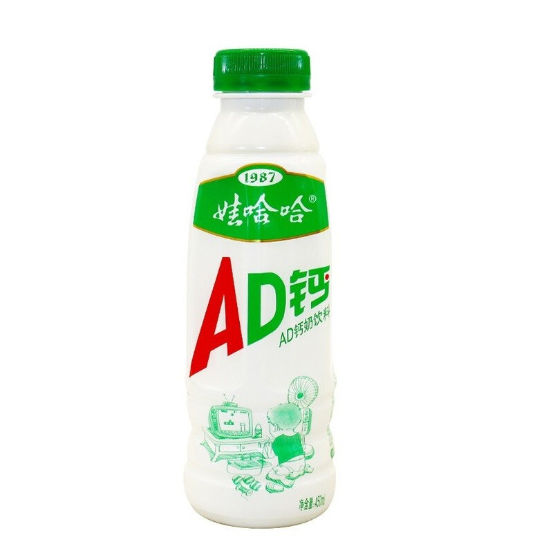 WAHAHA 娃哈哈 AD钙奶含乳饮料450ml*15瓶整箱装 券后57.8元