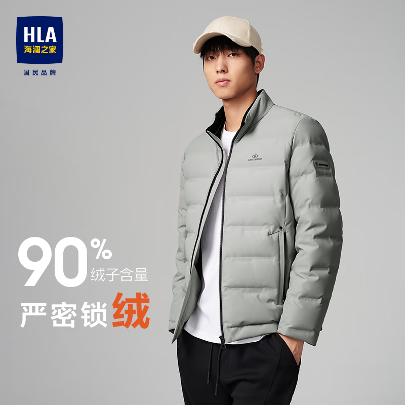 HLA 海澜之家 男士羽绒服 100035735373 271.21元